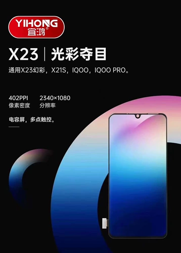 Экран Lanxing подходит для OP A83T A83 Полно -экранный сенсорный ЖК -дисплей.