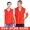 Quần áo làm việc tùy chỉnh Công ty mới quảng cáo vest siêu thị hoạt động tình nguyện vest - Áo thể thao