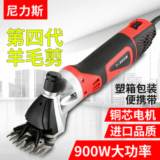 Электроножницы по металлу 德国进口电动羊毛剪刀推子北元刀片剪毛机羊毛剪动物剪毛机宠物剪