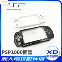 PSP1000 Case PSP Face Cover Phụ kiện thế hệ Vỏ trên Đen và trắng PSP Mặt trước Bảng điều khiển thay thế đổi mới - PSP kết hợp Ốp Trong Suốt Cho Máy Chơi Game Psp 1000