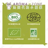 Aroma zone, разглаживающее египетское масло с геранью, Франция, контроль жирного блеска
