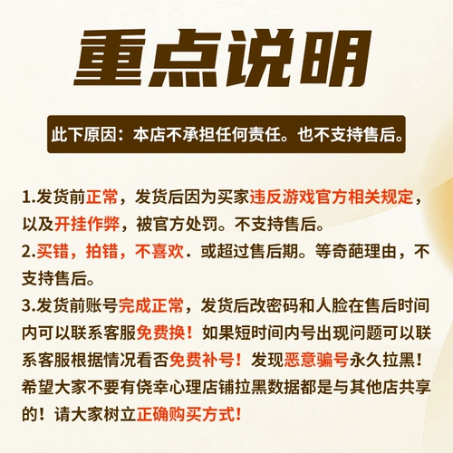 CF Cross Fire While Tour 90 Division Division Временный лейтенант номер магический бог/номер секции/несколько V