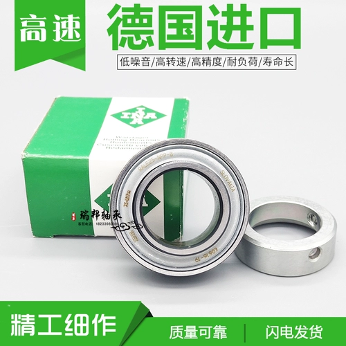 INA Faceial Gearing Rale 12 15 17 20 25 30 35 45 50 -NPP -B FA106