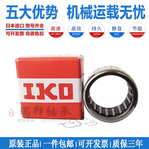 Импортирован IKO One -Way British Burning RC040708 RC061008 081208 101410 121610