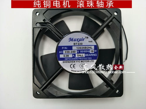 Maxair BT/220 12025B2HL 220V 12025 12 см осевой вентилятор переменного тока переменного тока вентилятор