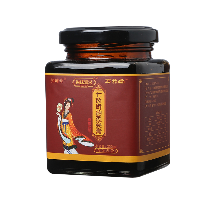 【七真娇韵盈姿膏】效果以评价好不好 到底怎么样