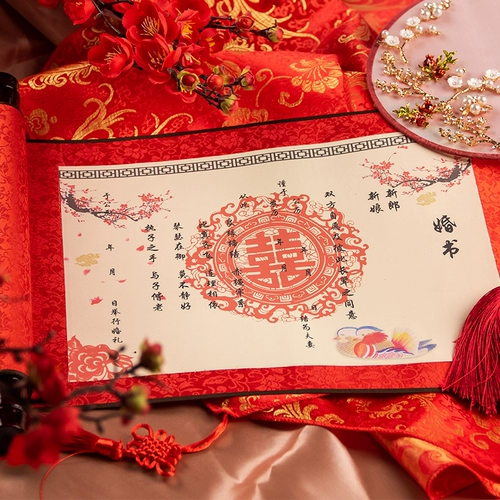 Книга помолвки нанимает книгу о браке. Рукопишенный китайский стиль.