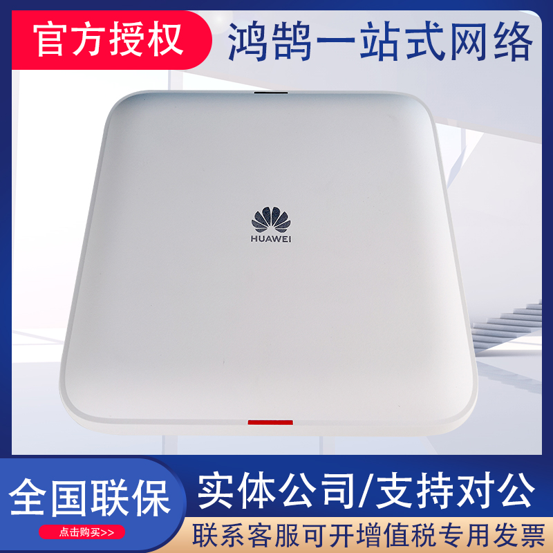 Huawei ae5760 51 обзор