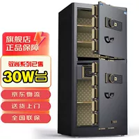 bàn ủi bao nhiêu tiền Tiger thương hiệu két sắt gia đình mật khẩu vân tay nhỏ WiFi an toàn văn phòng chống trộm hoàn toàn bằng thép có thể vào tường 150 cặp bàn ủi hơi nước philips