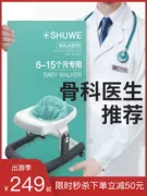 Bé Shu Wei bên rollover bé trai Đức trẻ nhỏ chống chân cho bé đa năng đẩy tay có thể ngồi - Xe đẩy / Đi bộ