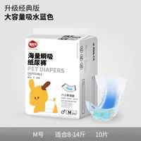 M [обновление синей модели] (предложение 8-14 Catties)