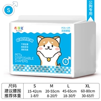 Menbao S [Meng Da Model] Предложение 1-8 Catties