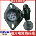 Zhengtai ô tô xe tải sơ mi rơ mooc xe cáp điện ổ cắm 7 lỗ 24V đồng nguyên chất dây xoắn ốc 7 lõi ​​đa năng Phích Cắm Ô Tô