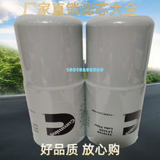 Фильтр 现货弗列加柴油滤芯fs1212康明斯柴油滤清器柴油格3315843