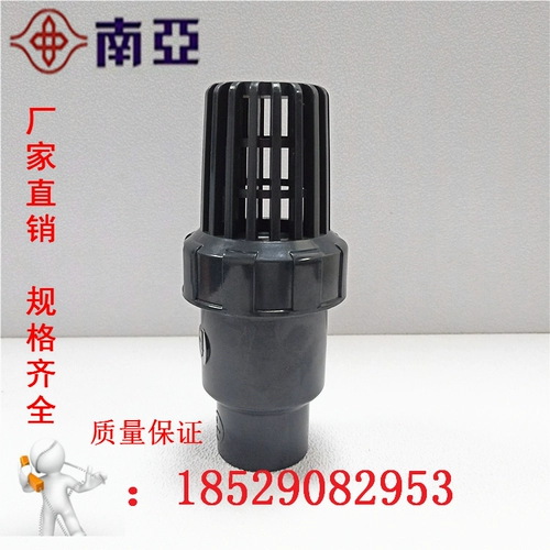 Южная азиатская труба, давая воду из ПВХ-U с однообмещением клапана DN100 110 мм 4-дюймовый серый терминальный клапан UPVC