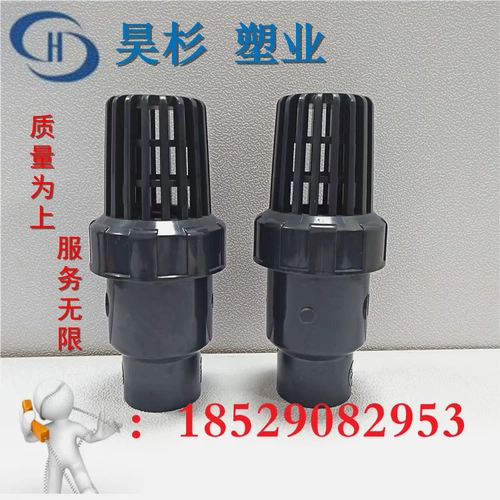 Hoshan UPVC Химический нижний клапан PPC-U нижний клемм нижний клапан 4-дюймовый диаметр DN100 110 мм ГБ