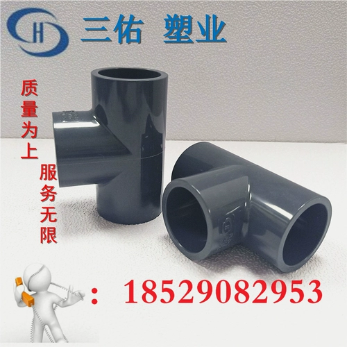 Sanyou UPVC и другие диаметра с тремя связками, устойчивые к палату, положительный трех вмешательств DN150, 6-дюймовый диаметр 160 мм ГБ