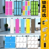Стальная цветовая железная кожаная шкаф -шкаф об общежитии для работников общежития