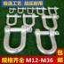 giá bơm thủy lực piston Công cụ an toàn công nghiệp khóa u-type nâng móc vòng nặng khóa nặng lao động tiết kiệm khóa cố định - Dụng cụ thủy lực / nâng ròng rọc Dụng cụ thủy lực / nâng