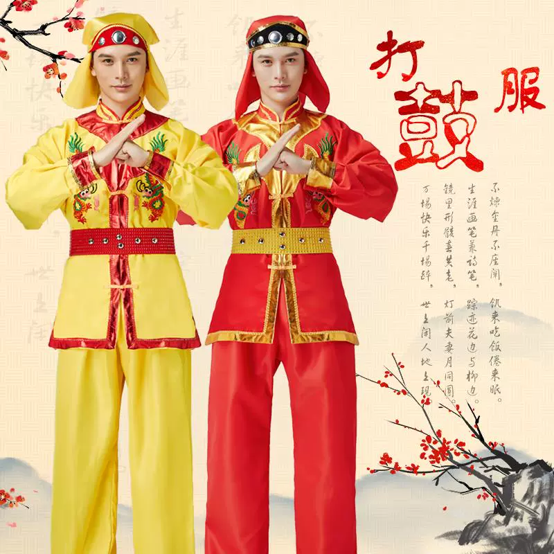 Quần áo trống biểu diễn quần áo múa rồng và sư tử chiêng Trung Quốc và đội trống Quần áo Yangge quần áo trung niên và người cao tuổi - Trang phục dân tộc