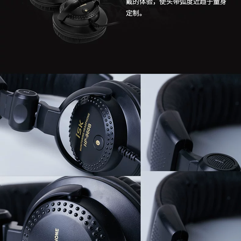 ISK HP-960B professional monitoring headphones dj head-mounted computer mobile phone sound card web live broadcast karaoke recording studio