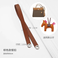 Импортный, кожаный, 60см