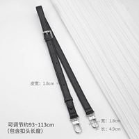 Черные бретели, 93-113см