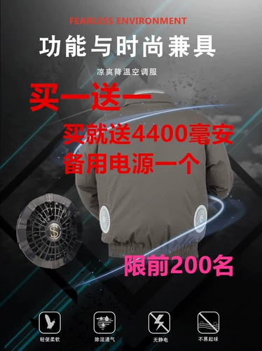 Летом, охлаждающие работы с поклонником охлаждения воздуха, кондиционированная воздушная служба, зарядная сварка.