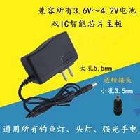 Универсальное зарядное устройство для рыбалки, шахтерская лампа, фонарь, 6v, 7v, 2v