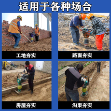 Машина 电动冲击夯220v立式夯土机汽油打夯机电夯路面冲击夯地基震动夯实