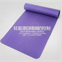 Yoga mat thiết bị thể thao ban đầu thiết bị thảm mat nhà mặc cơ bụng tập thể dục - Yoga thảm pido