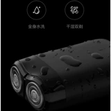 Xiaomi Electric Beaver S100 Двойной нож головы мужской скребок скрепок полный -кузовная зарядка нож Hius Portable S300