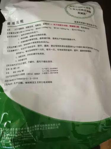 Звери с голубым круглым Шелонсом ежемесячно глицерин глицериновый кольцо кольцо синего вируса вирусная лихорадка повышенная анти -ответ