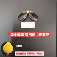 Один общество утиные солнцезащитные очки