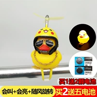 Блокбилдинг-сияльная социальная утка Pikachu Pikachu