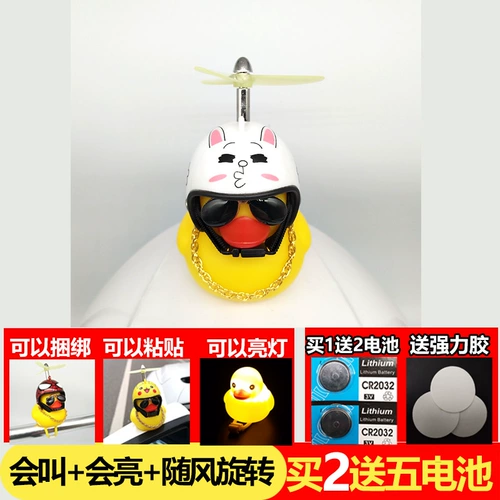 B.Duck, электромобиль, детский велосипед, официальный флагманский магазин