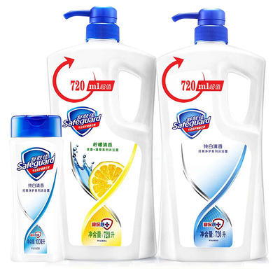 正品沐浴露香水持久留香抑菌美白润肤男士女士儿童通用洗澡