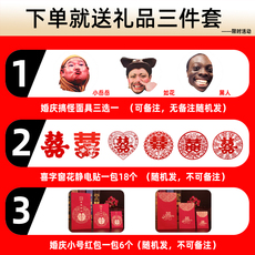 Комплект из двух частей 新款 中式秀禾高档新娘红色头纱结婚半透明网纱蕾丝流苏喜帕