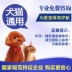 Golden Shield Pitfen Spray Dog Skin Fungal Infection Cat Scorpion Skin Pet Skin 癣 Spray Locust Cat - Cat / Dog Medical Supplies các loại vật tư y tế cho thú cưng Cat / Dog Medical Supplies