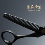 Стрижка ножницы для парикмахерской Профессиональный парикмахерский инструмент, волосы, стрижка, домашний набор, плоская, подстригая, стриженные волосы