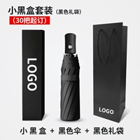 306 Full -Automatic Black+маленький черный ящик+черный подарочный пакет