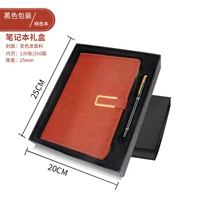 Ноутбук, подарочная коробка