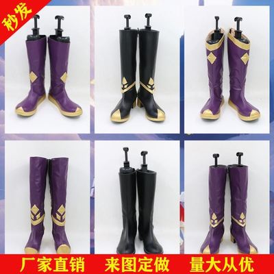 taobao agent Footwear, winter trench coat, clothing, cosplay