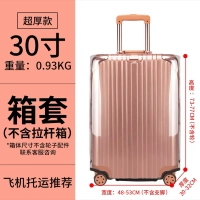 Вертикальная модель-GM 30-дюймовое защитное покрытие (модель Ultra The Carti-Citice Model)