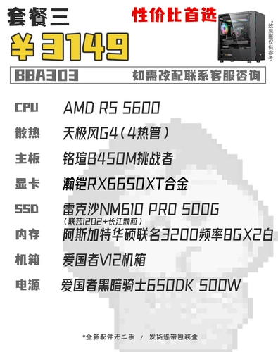 [Установка Xialin BB] 3000-4000 Цена с независимой графической игрой/Office Day Desktop Целая машина