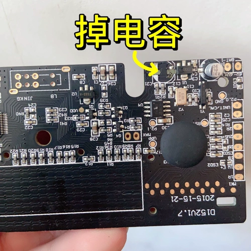 Mi Scale Scase Poard Default Bad Использование разборки, убыток по утрате конденсаторов DIY Цена исследования