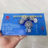 Электрический бритвенный нож нож сетка с сетевой крышкой вращающейся круглой скребки скребков скребков скребков.