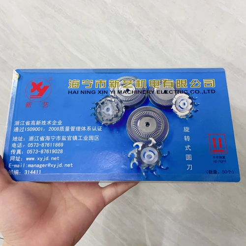 Электрический бритвенный нож нож сетка с сетевой крышкой вращающейся круглой скребки скребков скребков скребков.