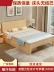 Các khúc gỗ không có rãnh một mét năm giường gỗ chắc chắn 1,5 nền kinh tế. Giường nhỏ kiểu Hàn Quốc 1,2 mét không sơn. - Giường