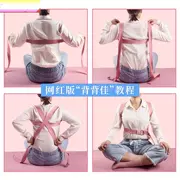 Ngăn chặn yoga ngã ba mở rộng vành đai thể thao đào tạo người mới bắt đầu gù lưng thiết bị thể dục - Yoga